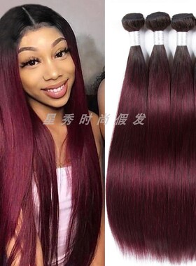 human hair bundles brazilian wine red hair extensions真人发