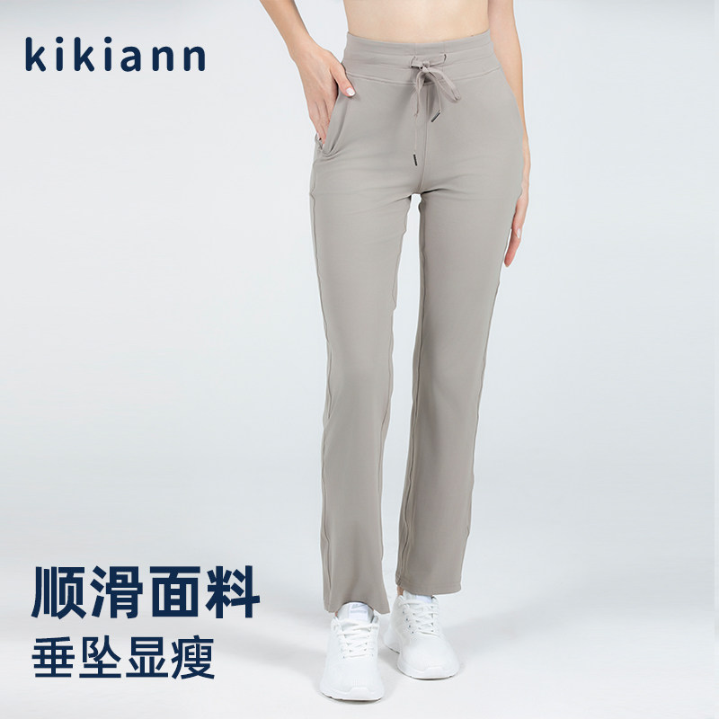 kikiann长裤速干锦纶透气健身裤