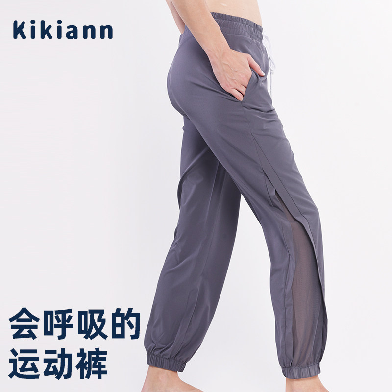 宽松kikiann女健身长裤显瘦瑜伽