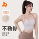 虎迹一体固定双肩带排扣无钢圈防震聚拢收副乳健身瑜伽运动内衣