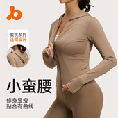 显瘦防风跑步健身运动瑜伽外套 连帽紧身女修身 虎迹新款 长袖