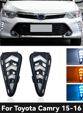 适用于15-16款凯美瑞日行灯TOYOTA-CAMRY  Daytime Running Light