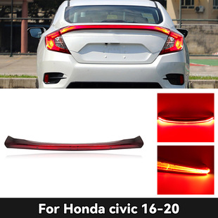 适用于本田10代思域贯穿尾灯 尾翼灯十代思域三厢车LED贯穿尾灯