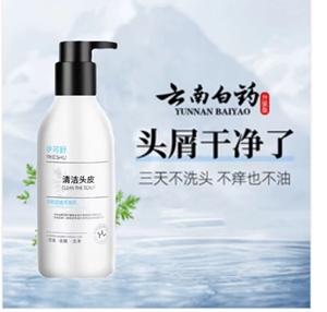 去油控油蓬松头皮屑九素