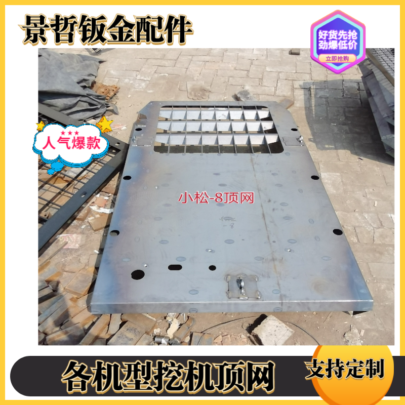 挖机护网驾驶楼顶网顶上盖网小松卡特神钢斗山徐柳工三一临工