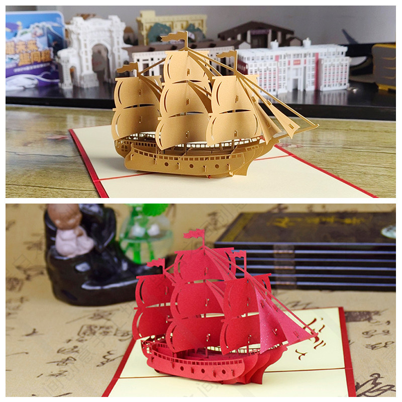 包邮3D立体定制手工剪纸雕 一帆风顺 船商务邀请函贴柬贺卡明信片