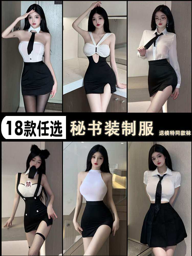 jk制服套装御姐风秘书纯欲夏天上衣衬衣修身ol职业白衬衫女夏