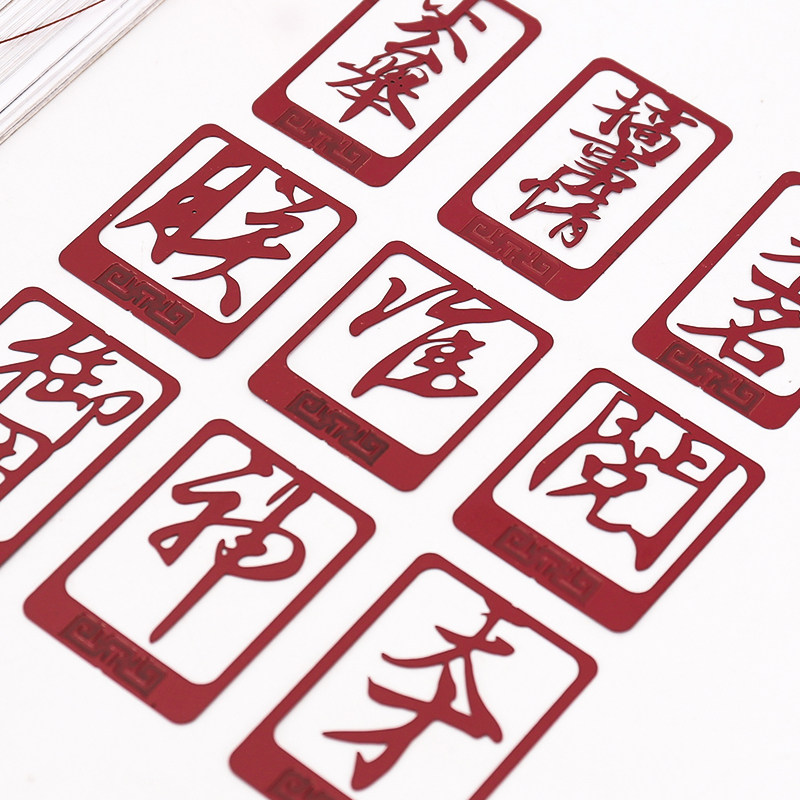 Chinese style originality classical chinese characters Metal bookmarks exquisite Antiquity Hollow gift gift bookmark Student stationeryin the Electronic Dictionary/Electronic paper book/Stationery , The paper book , Bookmarks  category - from Buy2taobao.com to provide professional Taobao agent buy service