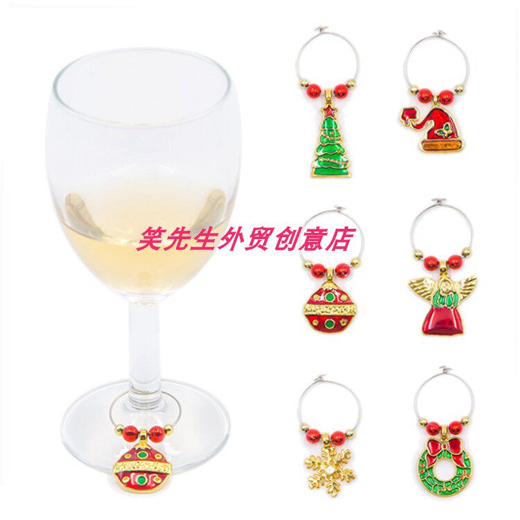 1Set Christmas Wine Glass Decoration Charms Party New Year C