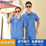 Хлопковый летний комбинезон для работы, короткий рукав, делается под заказ