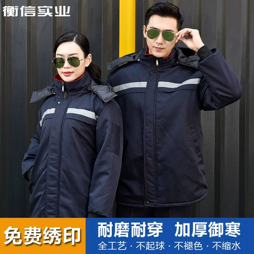 Утепленный пуховик для работы, светоотражающая куртка