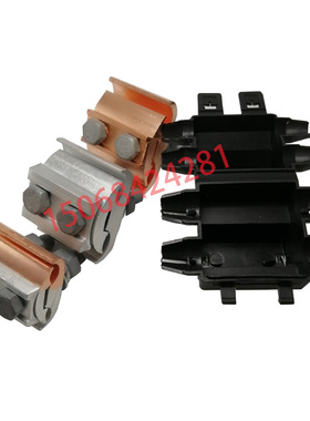 铜铝并沟线夹铜T型跨径分支夹JBTL异型并沟线夹JBT10-70JBL16-120