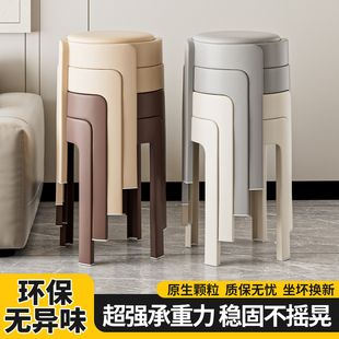 加厚皮凳家用结实耐叠熟胶塑料客人备用凳子可叠放简约结实耐用餐