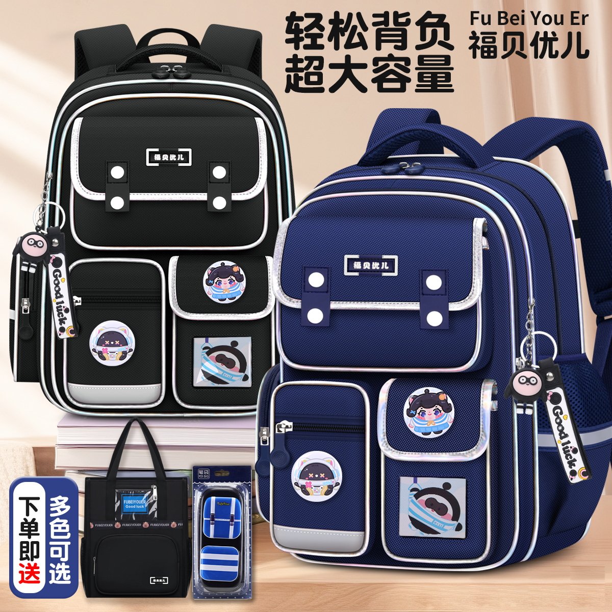 小学生儿童书包男童一三六年级卡皮巴拉轻便护脊防水蛋仔双肩背包