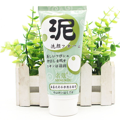 名蔻海藻泥补水锁水保湿洁面膏