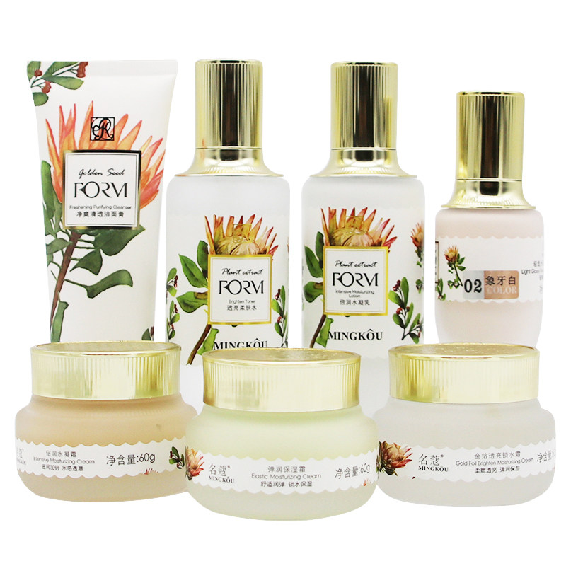 名蔻化妆品套装正品补水保湿植物鲜萃护肤品滋润紧致提亮润肤水乳