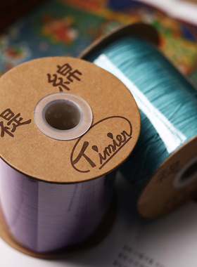 台湾线进口禔绵A线1mm玉线编织线绵手工串珠线材