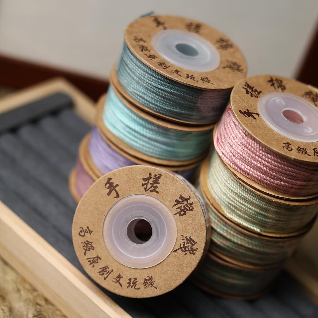 手搓棉线彩色棉绳流苏线金刚星月线