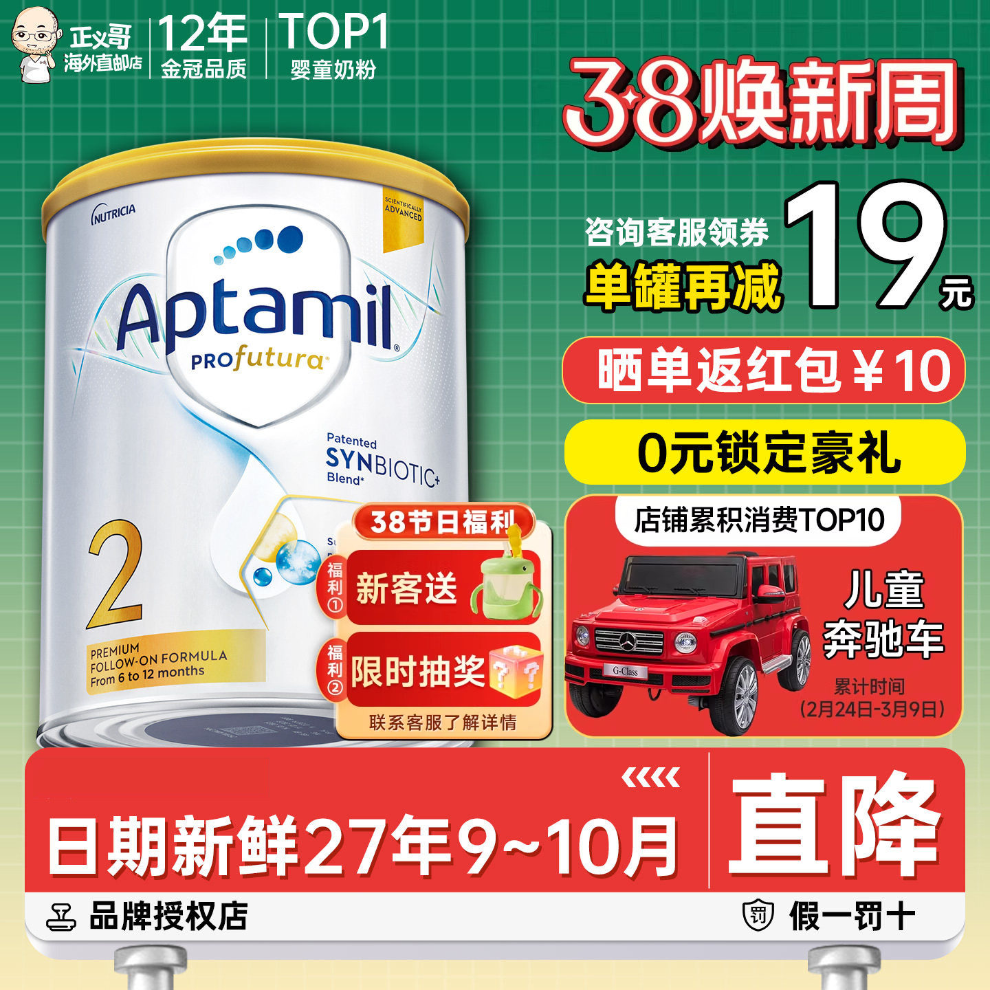 澳洲爱他美白金版2段二段铂金版宝宝婴幼儿奶粉有三段3段1段一段