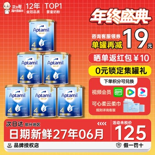 6罐 婴幼儿宝宝牛奶粉进口官方正品 澳洲爱他美4段四段金装 版