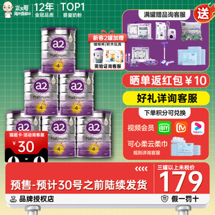 澳洲a2奶粉四段4段儿童成长宝宝配方牛奶粉3岁以上有3段三段 6罐