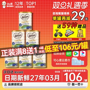 karicare可瑞康牛奶粉2段a2金装 6罐 新西兰进口婴儿奶粉二段有3段