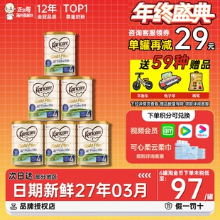 澳洲可瑞康金装 a2牛奶粉4段四段新西兰进口儿童奶粉2岁及以上