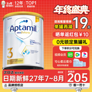 3岁有4段四段 婴幼儿宝宝牛奶粉1 澳洲爱他美3段三段白金版 铂金版