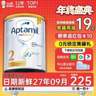 澳洲爱他美白金版 宝宝婴幼儿奶粉有三段3段1段一段 2段二段铂金版