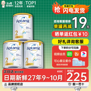 3罐 婴幼儿宝宝奶粉有1一段3三段 澳洲爱他美白金版 2段二段铂金版