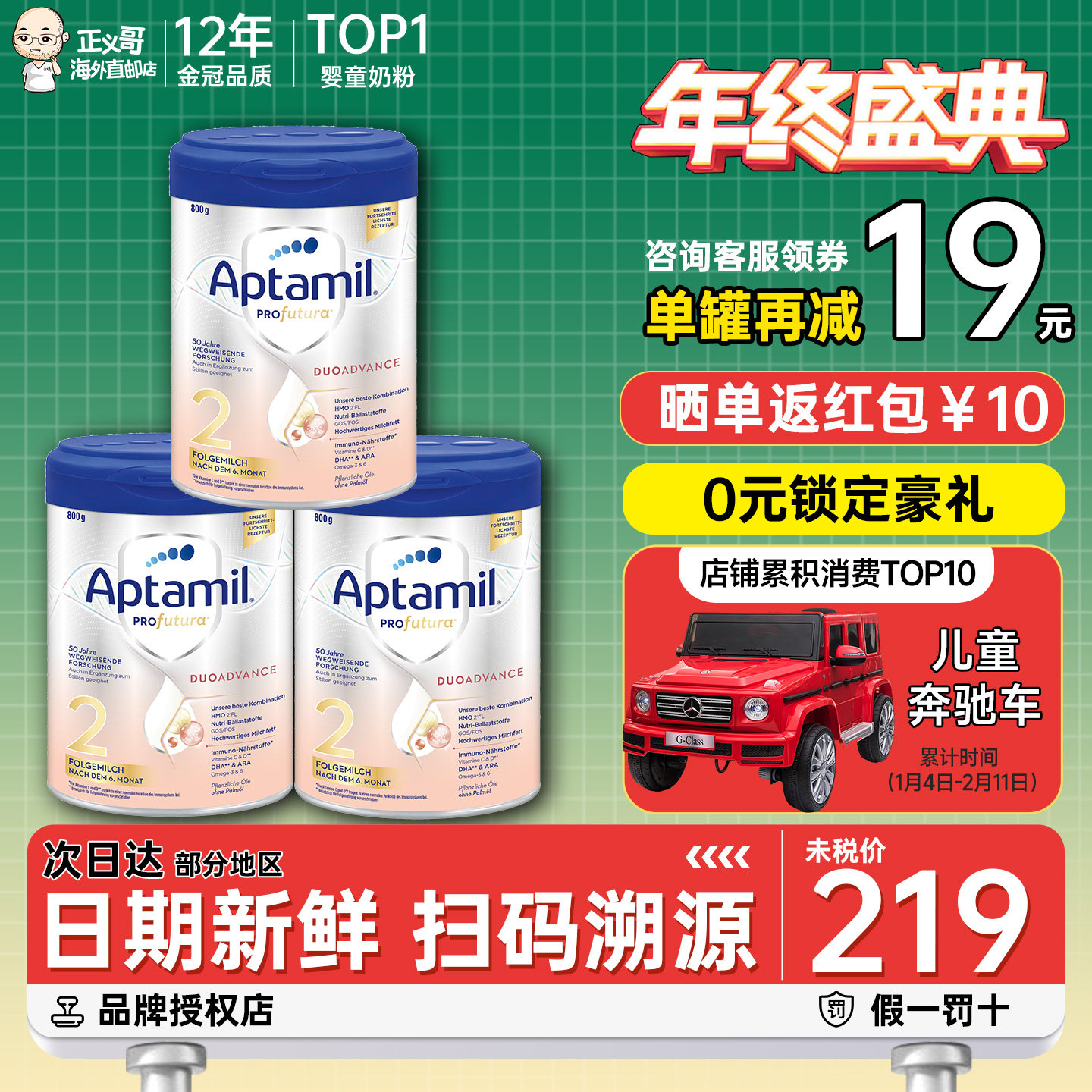 德国爱他美2段二段白金版铂金婴幼儿宝宝奶粉HMO牛奶粉*3罐有一段