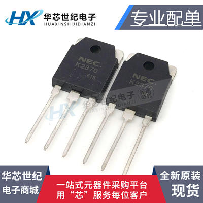 全新 2SK2370 K2370 场效应管 20A/500V 电焊机逆变器用三极管