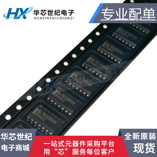 全新原装正品 OPA4872IDR OPA4872 贴片 SO-14 运算放大器芯片IC