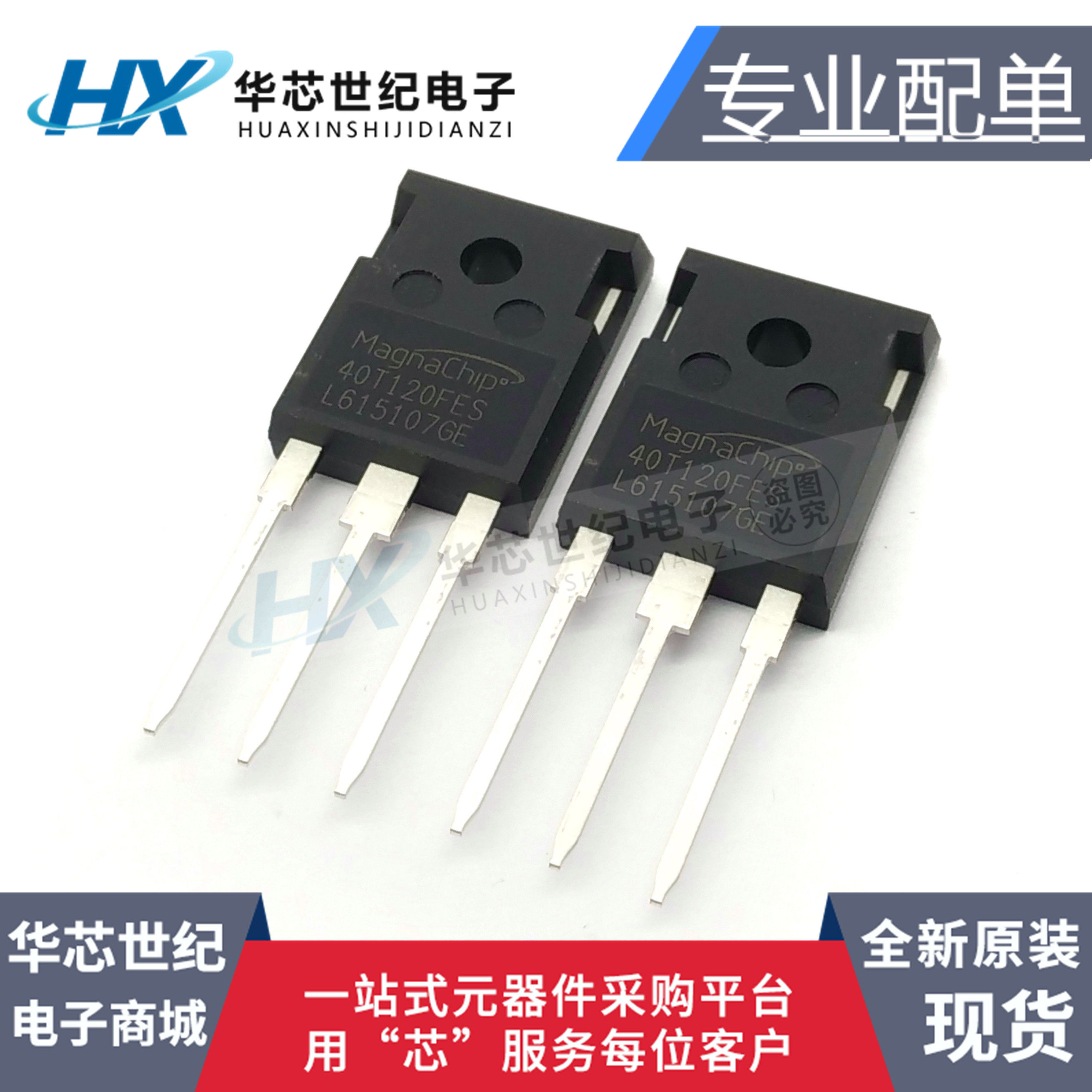 全新原装正品 40T120FES  IGBT管 MBQ40T120FES 电焊机用大功率管