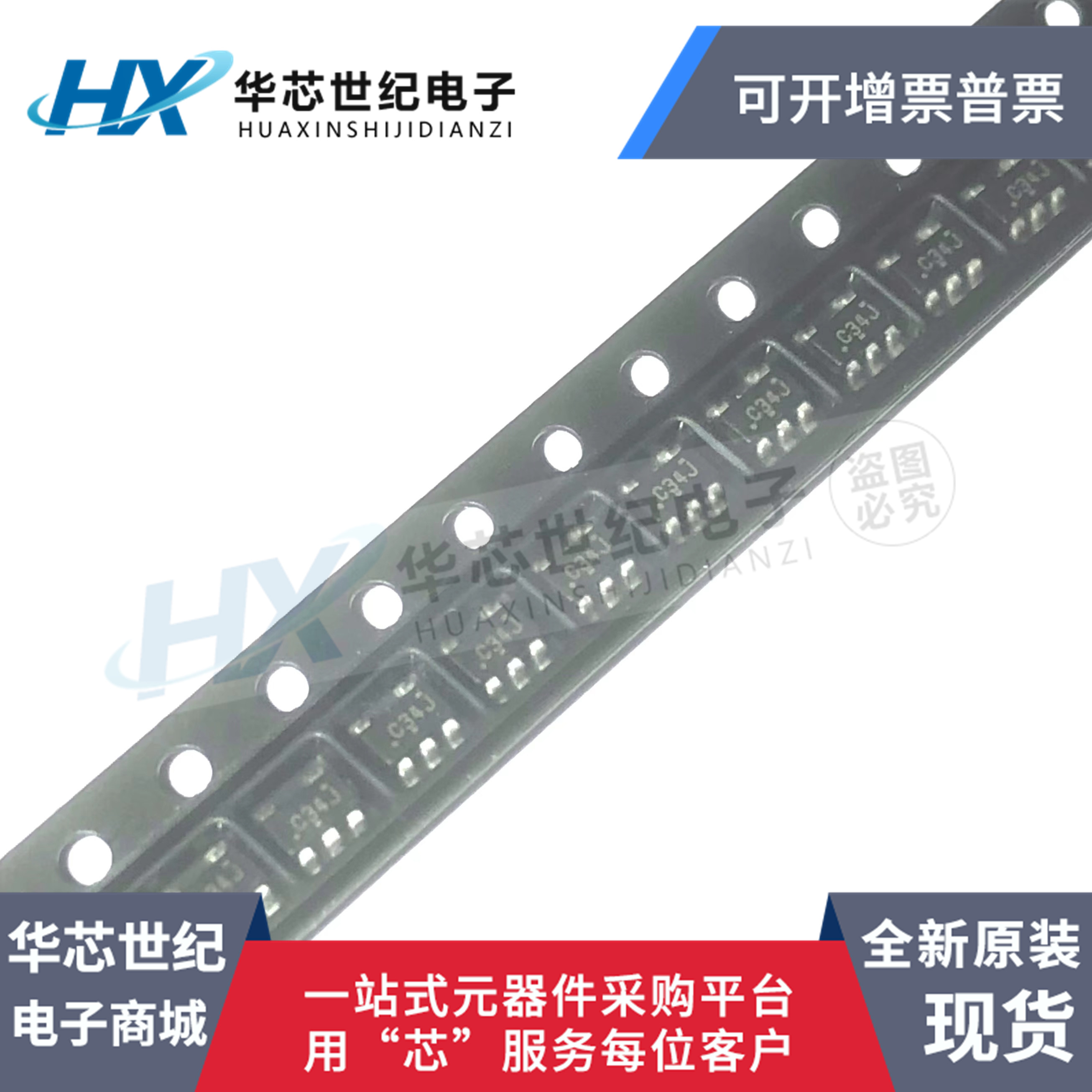 SN74LVC1G34DBVR缓冲器驱动器