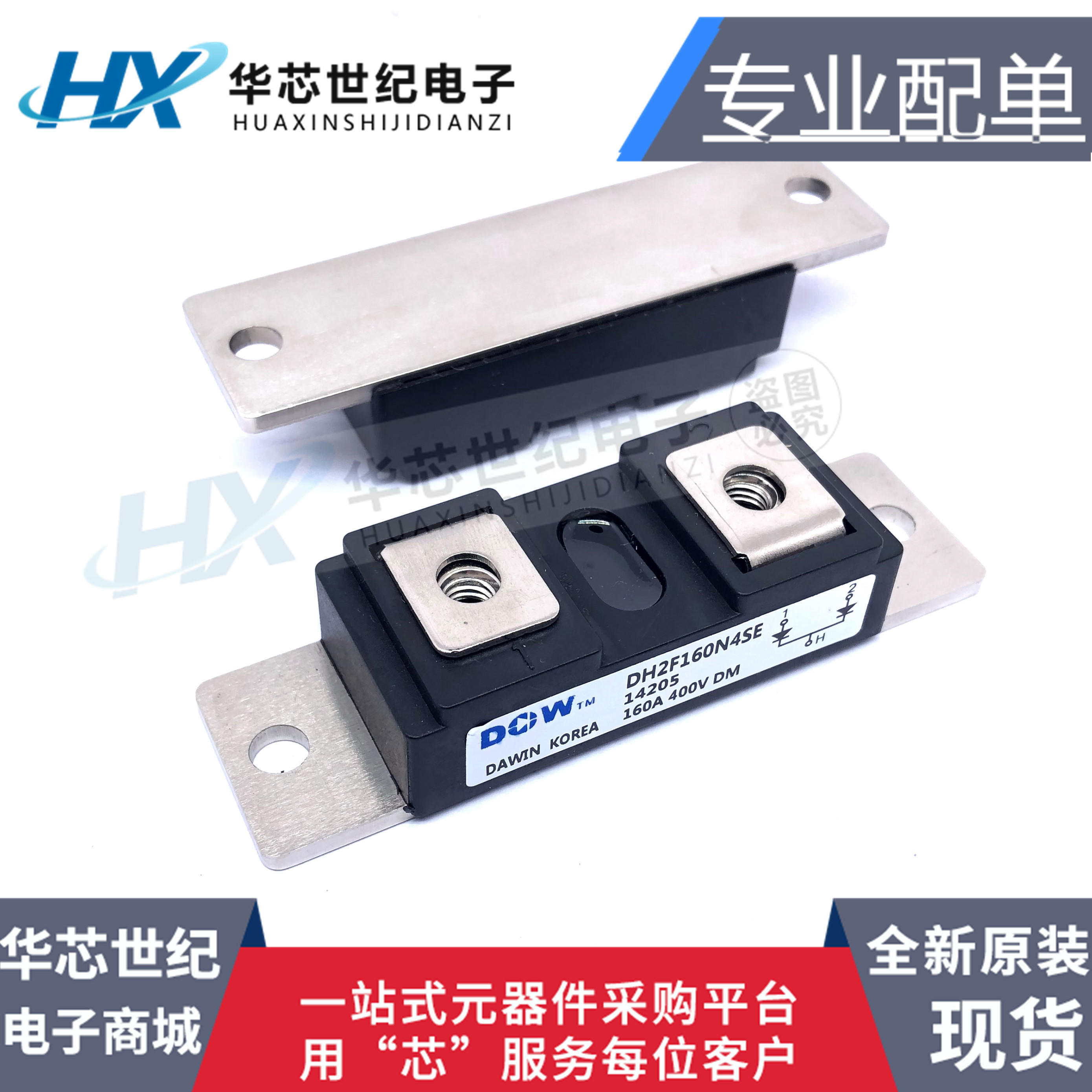 全新原装正品DH2F160