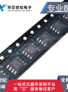 原装进口正品 SI4634DY-T1-GE3 4634 SOP8 贴片 MOS管场效应管