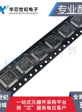 全新原装进口SC16C2550BIB48 丝印16C2550B 封装QFP48收发器芯片