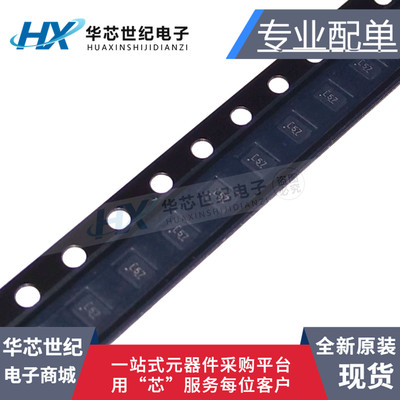 原装进口正品 TS3USB221RSER TS3USB221丝印 L57 模拟开关芯片IC