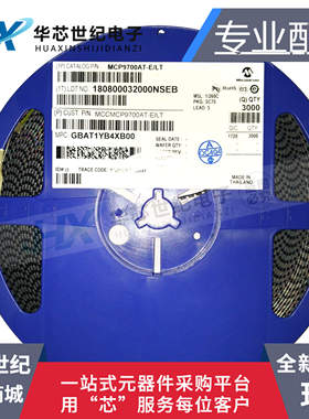 原装正品MCP9700AT-E/LT MCP9700A 丝印AF SOT23-3温度传感器芯片