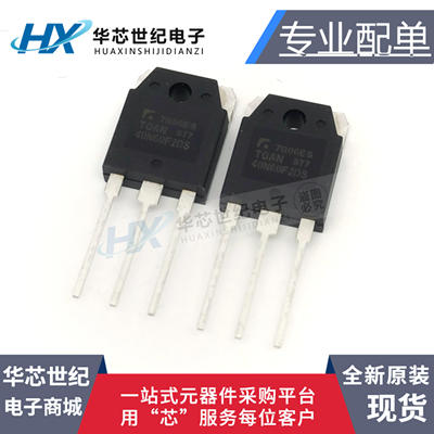 原装正品现货 TGAN40N60FD TGAN40N60F2DS 全新正品 电焊机IGBT