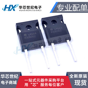 全新原装进口 ISL9R3060G2 R3060G2 TO-247 30A600V 快恢复二极管