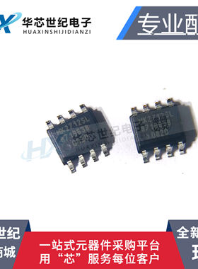 全新进口原装 MK2712SLF MK2712 IDT SOP-8 时钟发生器 正品