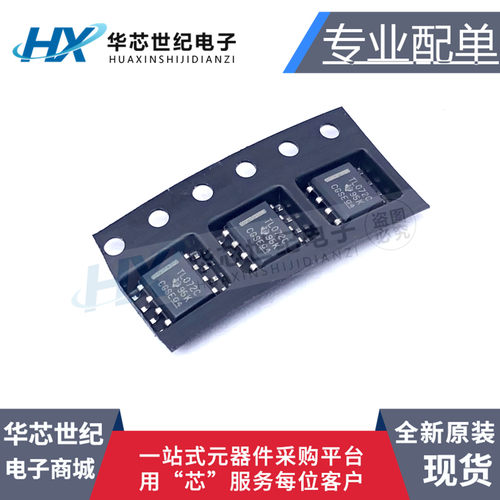 TL072CDR运放放大器芯片IC