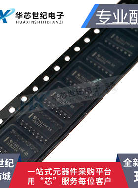 全新原装正品进口 TXB0104DR TXB0104 电压电平转换器芯片 IC