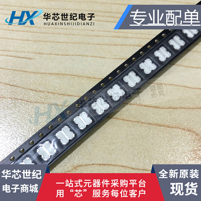 X2BSR射频跨越器芯片IC