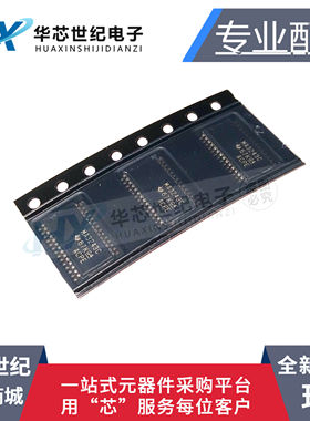 原装正品MAX3243CPWR MA3243C MAX3243CPW收发接收器驱动器芯片IC