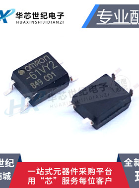 全新现货 G3VM-61VY2 丝印-61VY2 贴片SOP-4 光耦固态继电器 原装