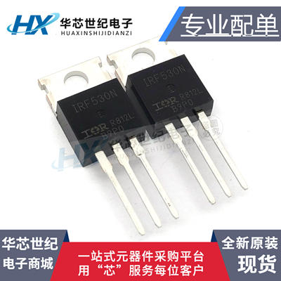 全新原装正品 IRF530N IRF530NPBF N沟道mos场效应管 17A 100V