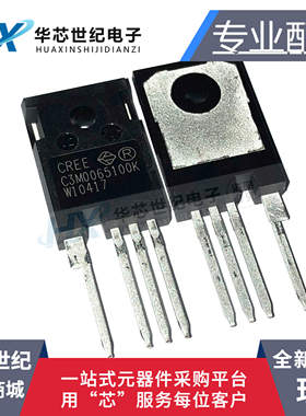 原装正品C3M0065100K 晶体管碳化硅大功35V 1000V TO-247-4 MOS